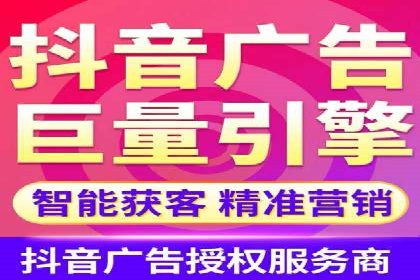 广告投放中信息流优化的关键因素与策略