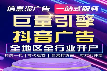 如何制作高质量信息流广告